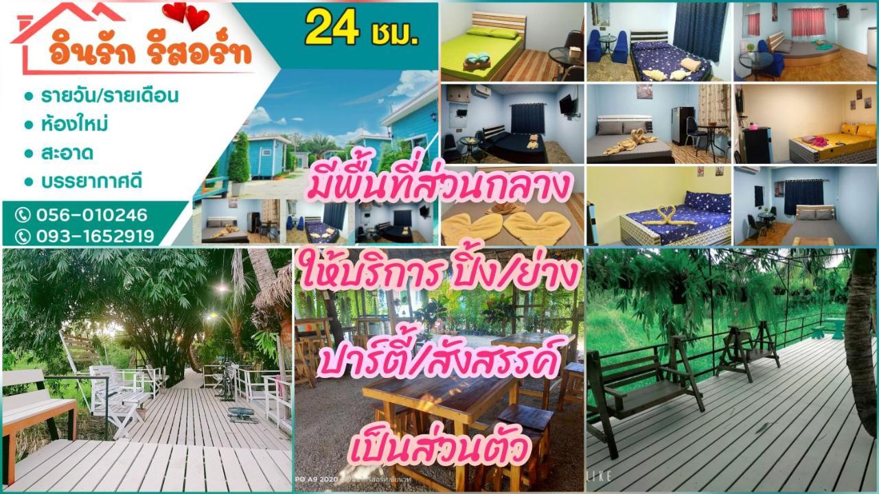 In Love Resort Chainat Luaran gambar