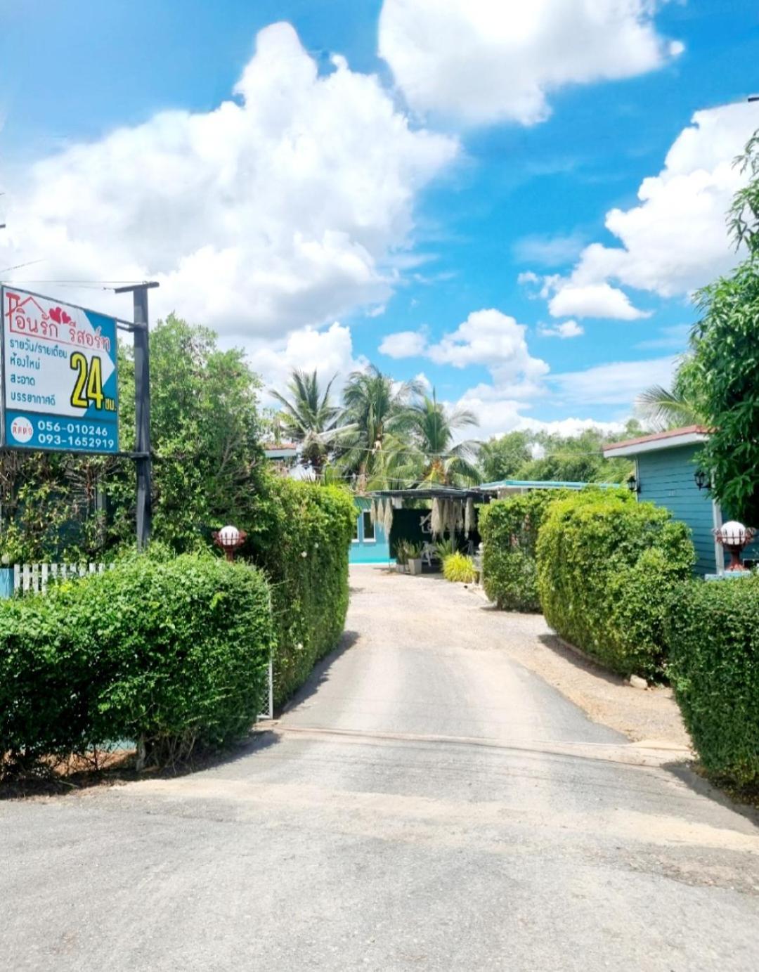 In Love Resort Chainat Luaran gambar